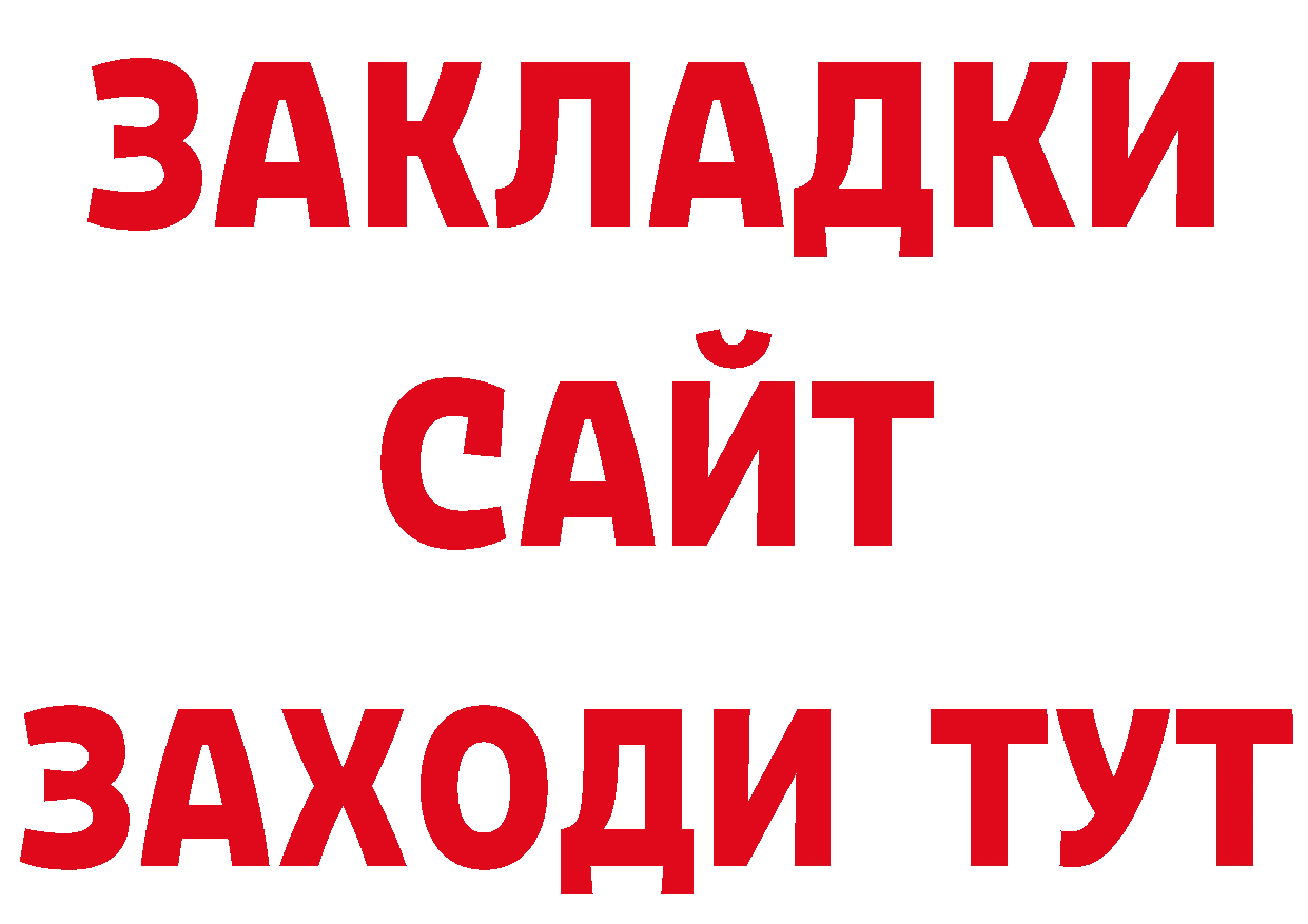 Как найти закладки? нарко площадка какой сайт Усмань