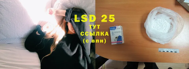 LSD-25 экстази ecstasy  купить наркотик  Усмань 